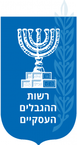 לוגו רשות ההגבלים העסקיים