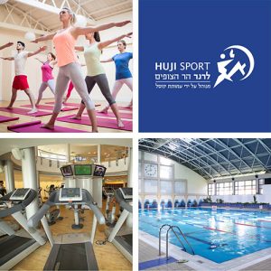 תמונות נבחרות מהמרכז, בריכה, סטודיו