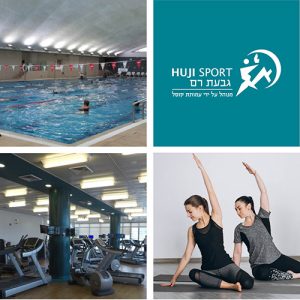 תמונות נבחרות מהמרכז, בריכה, סטודיו